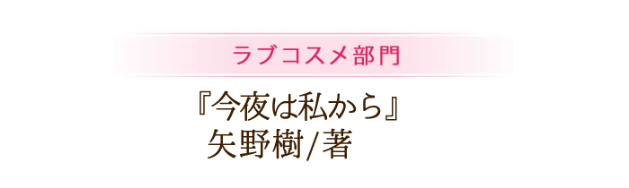 金賞②