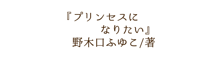イケメン彼氏を感じさせる方法