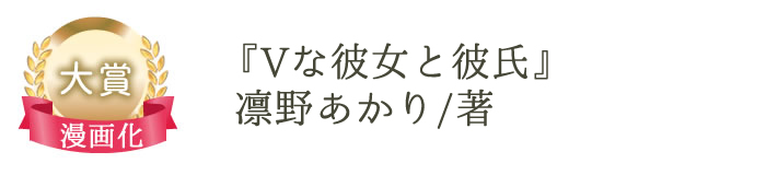 大賞