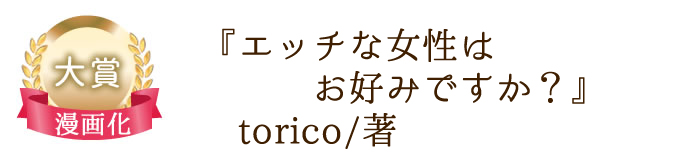 大賞