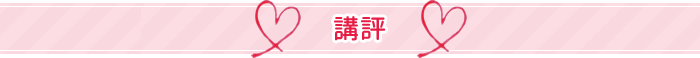 応募方法