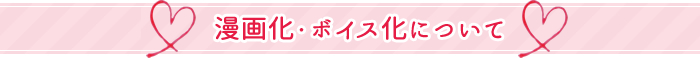 応募条件・資格